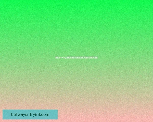 围绕betway世界杯打造全球球迷狂欢盛宴与精彩赛事深度解析新视角