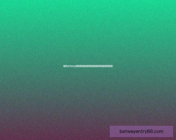 围绕betway世界杯打造全球球迷狂欢盛宴与精彩赛事深度解析新视角