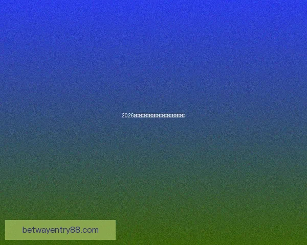 2026年世界杯分组规则详解及小组赛晋级策略分析