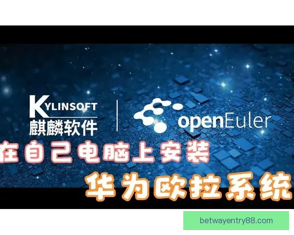 Betway安卓客户端下载体验全攻略 最新版本安装与使用教程