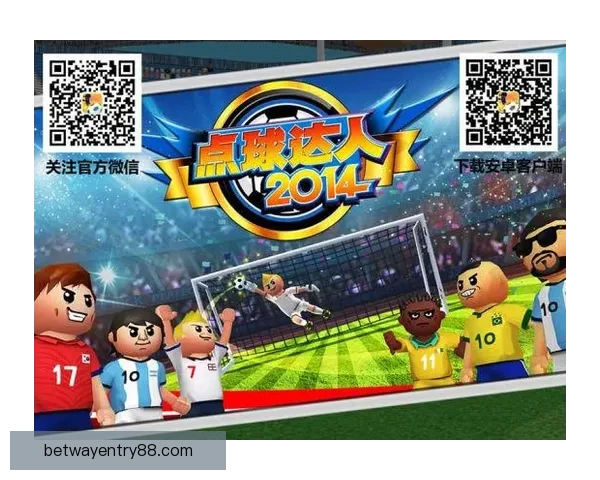 世界杯足球竞猜网站推荐 玩转全球赛事 赢取丰厚奖金