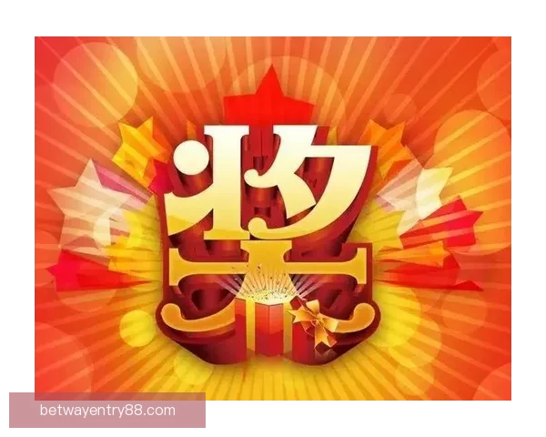 燃情世界杯竞猜盛宴等你来挑战赢丰厚大奖