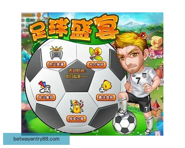 燃情世界杯竞猜盛宴，赢取丰厚奖励与精彩好礼