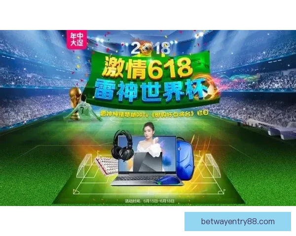 世界杯竞猜策略与技巧揭秘 如何在比赛中获胜并赚取丰厚奖励