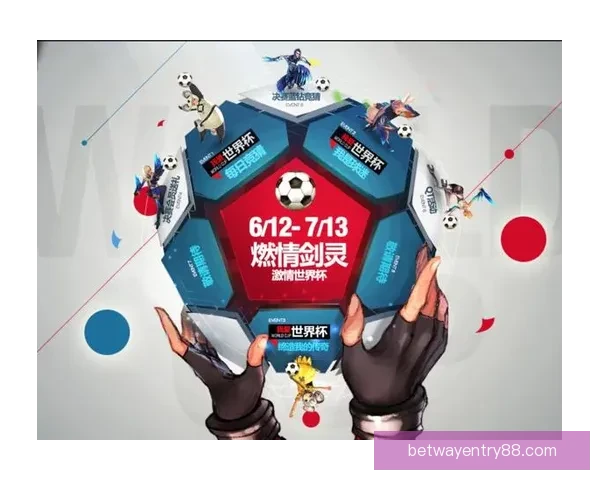 世界杯竞猜游戏平台注册开启，全新玩法等你挑战，赢取丰厚奖品！