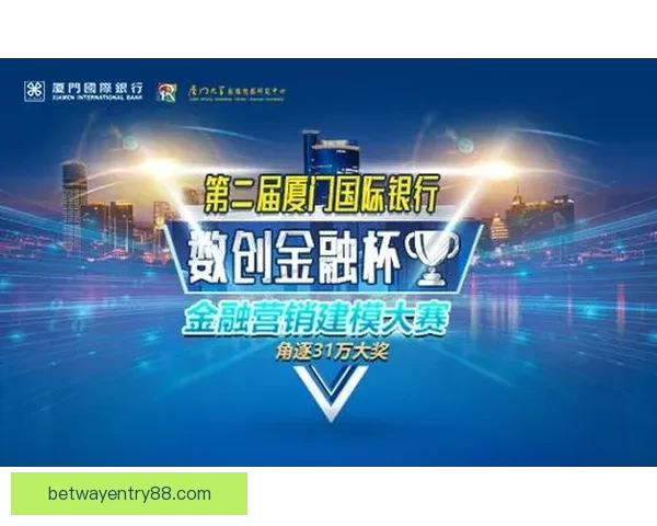 世界杯竞猜游戏平台注册开启 精彩赛事预测赢取丰厚奖励等你来挑战